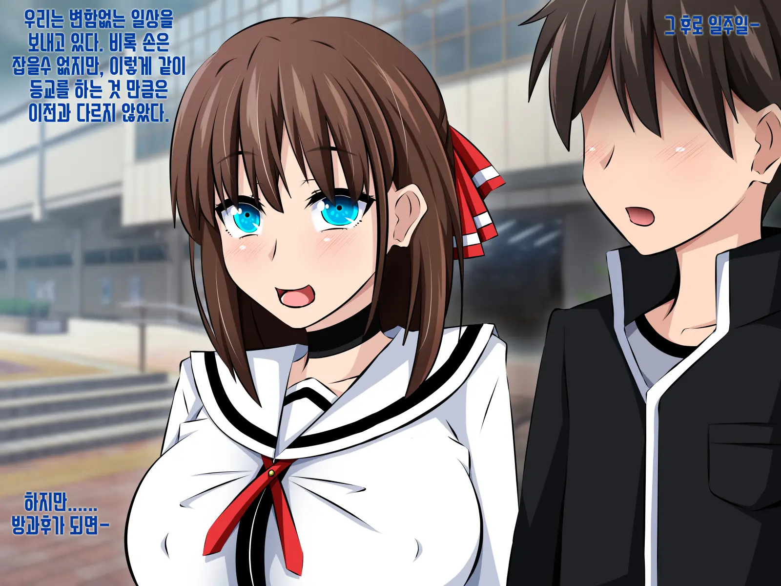Boku To Kanojo No Netorare Kousai Kyouiku Zenpen ~Taisetsu Na Kanojo Ga Saimin Oji-San Ni Ubawareru~ | 나와 그녀의 네토라레 교제교육 전편 ~소중한 그녀가 최면아저씨에게 빼앗긴다~